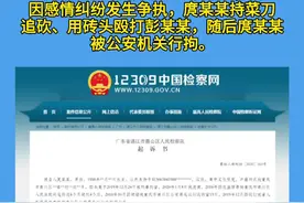 重庆男子持刀威胁前女友求复合，强行与其发生性关系，涉嫌强奸罪被抓视频封面