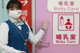 地铁里的母婴室，关心每一位孕妈宝妈#宝妈推荐 #母婴室 #成都地铁 视频封面