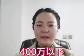 400万以下建设工程类是否可以直接发包？@抖音短视频 #标书#工程标#投标视频封面