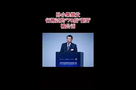 孙小果继父行贿过的“70后”副厅被公诉