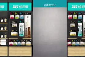 墙面的腻子、白水泥、黑水泥都具有较强的碱性视频封面