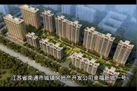 加强建设工程质量监督管理视频封面