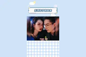 #戚薇#李承铉 好家伙，真的是没想到啊，乐琪的名字竟然是五分钟搞定的！视频封面