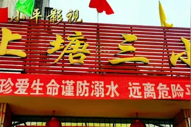 ##手机摄影 #老街旧巷#丰矿记忆#学校工厂家属区#视频封面