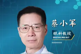 青光眼可以治愈吗？#青光眼 #健康科普3000问 #青光眼可以治愈 @DOU+小助手 @小荷医典 