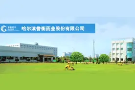 少东说史之25-誉衡药业视频封面