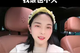 不要动不动就给我摆脸色看，给我气受，你不讲理我也不是善茬，善解人意是什么东西，委屈自己让别人高兴吗？#致自己视频封面