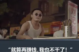 文和友是如何从路边摊到年入一亿？深圳文和友能为这座城市带来更深文化底蕴吗？ #深圳  #文和友  #超级文和友视频封面