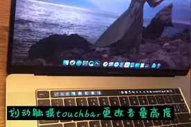 bettertouchtoo教程l，touchbar软件#macbookpro #touchbar