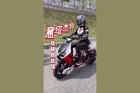 @阿拉依（arai）的日常 3w多米运动踏板你会选择它么？#摩托车 #机车 #机车装备 #骑行装备 #抖音小助手 #意塔杰特 #女骑视频封面