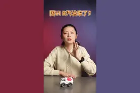 中石化：2023年全面推行国六B汽油，对车主有什么影响#排放 #环保 #国六 #上抖音看新车 #油价 #新能源领航计划视频封面