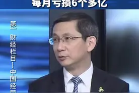 作为去年第三季度唯一一家盈利的国内航司，春秋航空将如何遇挫逆袭？#王煜#中国经营者视频封面