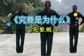 很多友友问我《究竟是为什么》你老是跳那么简单的舞蹈。我说，只想让不会跳舞的姐妹也能学会跳舞，能一起通过跳舞来锻炼身体呀🥰🥰🥰🥰#喜欢跳舞的一起 #越跳越开心 #简单易学的广场舞 @抖音短视频