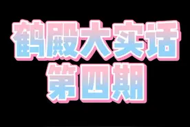 不会还有人不知道tb是啥吧，不会吧不会吧#悠悠球 #鹤殿 #实话视频封面