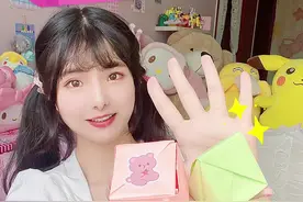 不用胶水不用双面胶，折纸方法做盲盒盲袋#自制盲盒 #手工折纸 #美有姬