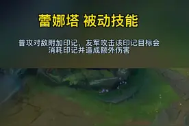 蕾娜塔技能介绍#lol @DOU+小助手视频封面