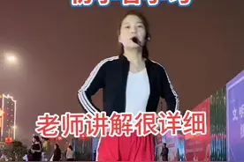 分享下姜峰老师的扭腰摆胯的教程，希望能够帮助到大家用正确的方式去练习@抖音短视频 #扭腰摆跨视频封面