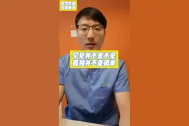 希望我们每个人都能关注罕见病患者，他们需要“生”的希望！#分享你的生命色彩 #罕见并不孤单 视频封面