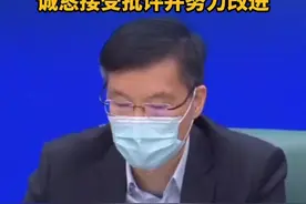 上海市委副秘书长马春雷：一些防控措施执行落实不到位，诚恳接受批评并努力改进。视频封面