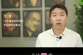 谢治宇急了！挽回基民信任就看四季度#投资 #理财 #dou来守护钱袋子 视频封面