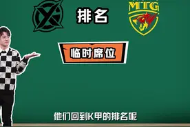 小鹿详细解读K甲晋升通路，瓶子直呼K甲老母亲#科普一下 #2022年k甲春季赛 #kgl #k甲 #王者 #电竞 视频封面