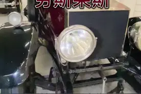 咱们来欣赏下100多年前的劳斯莱斯汽车，箱子里那样东西 有人知道是什么吗？#老爷车 @军事博物馆 #五道凯 #劳斯莱斯视频封面