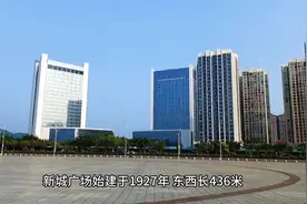 西安市区核心中心——新城广场               #旅游攻略 #旅游视频封面