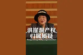 很多人质疑洪崖洞的投资和产权问题。#何永智 #洪崖洞 #洪崖洞夜景 #火锅 #重庆视频封面