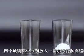 考考你：氧气支持燃烧二氧化碳不支持燃烧，这种说法你觉得对吗？
