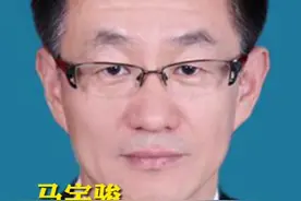 #马宇骏任石家庄市代市长 ，此前任河北省科学技术厅厅长、党组书记视频封面