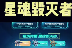 #逆战 #逆战骚亮  6666视频封面