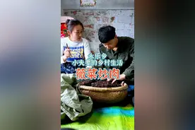 下雨天和媳妇在家剪薇菜根，媳妇给我做的薇菜炒肉，太好吃了。#我的乡村生活 #新农人计划2022 #家乡美食 @抖音热点 @抖音美食 @抖音新农人 