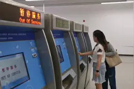 万众期待！南通地铁1号线抢“鲜”试乘！视频封面