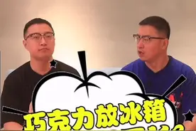 #饮食健康 #冰箱存储小知识 并不是所有东西都适合放冰箱，快看过来！@急诊室涛哥 @援疆医生小强 @宝医生视频封面