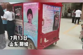 听说郭刚堂寻子成功，59岁老大爷跨越三百多公里过来寻找自己的女儿#电影失孤原型郭刚堂儿子已找到  视频封面