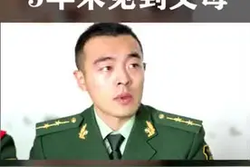 有他们的付出，才有了我们祖国的安定。#正能量 #@抖音短视频视频封面