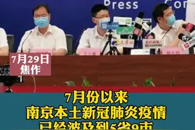 密接26人！次密接98人！河南一地紧急提醒：非必要，不离开！#焦作#疫情通报#转发#扩散@抖音短视频 视频封面