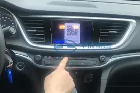 别克英朗，使用功能讲解！