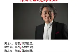 #创作灵感 播音配音练声｜徐涛朗诵《宽阔心胸》#播音 #配音 #朗诵 @抖音短视频 视频封面