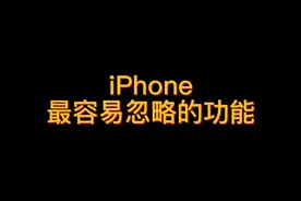 微信里的压缩文件无需第三方应用，直接在iPhone上就能打开查看。#iphone小技巧 #iPhone14 #干货分享 