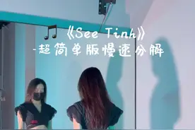 🛎叮叮当当叮当～超简单慢速分解来啦！！真是又甜又洗脑🤣#叮叮当当舞 #零基础学舞蹈 #星杰编舞 #舞蹈教学 #一学就会的舞蹈