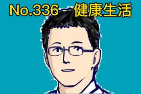 医生用亲身经历告你：拔智齿该拔几颗#云上科普日 @全国科普日 @DOU+小助手视频封面