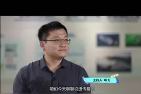 人体哪些特征是从父母遗传的？大拇指能否弯曲，单眼皮还是双眼皮，居然都由基因控制#轻知识计划 #基因@抖音小助手视频封面