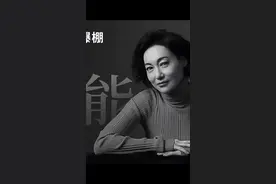 惠英红哥哥记得吗？为演戏拼上了命视频封面