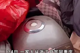 妈妈是超人！高速上儿子突然喊饿 妈妈在车里做出一锅排骨焖饭@小秋在浙江 视频封面