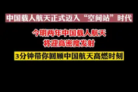 心向远航逐梦星空，今天是#中国航天日！加油中国航天！@抖音短视频视频封面