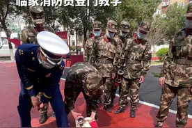 当武警支队收到一辆消防车。视频封面