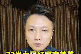 河南美美徒步西藏意外遇难的背后，希望类似悲剧永不重演#22岁女网红徒步西藏意外遇难 #大v快评视频封面