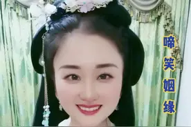 黄梅戏《啼笑因缘-忙中未问名和姓》#啼笑姻缘#弘扬戏曲文化 @抖音短视频 视频封面