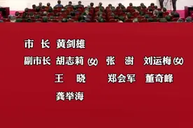 #十堰视频封面